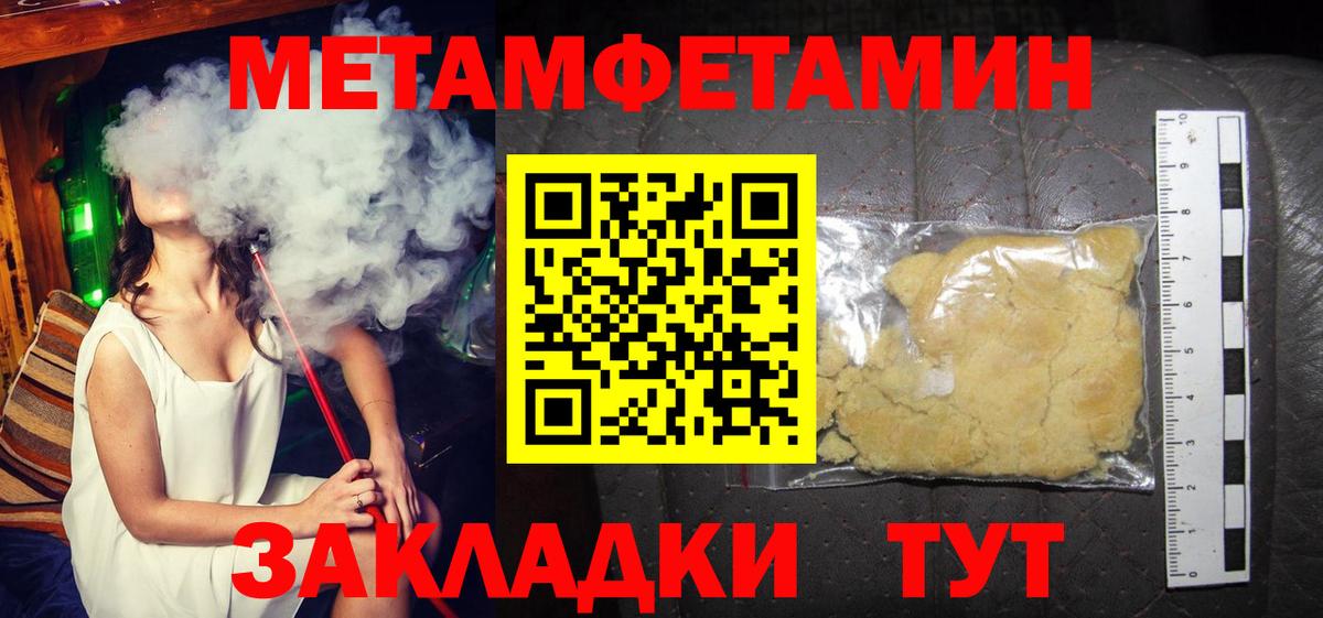 Amphetamine  АМФЕТАМИН Розовый  OMG ссылка  Новокубанск  Вход с VPN 