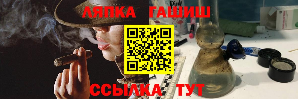 Новокубанск  ГАШ Cannabis  ГАШИШ  Вход с VPN  ГАШИШ гашик 