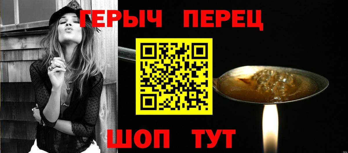 Новокубанск  Героин афганец  Вход с VPN 