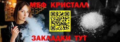 меф Рязань