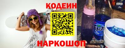 кокс Рыбинск
