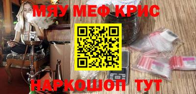 меф Рязань
