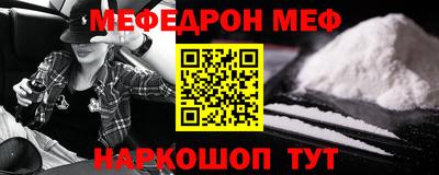кокс Рыбинск