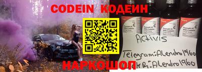 кокс Рыбинск