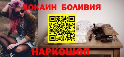 кокс Рыбинск