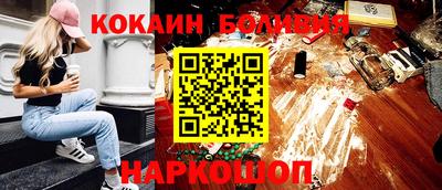 кокс Рыбинск