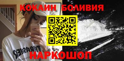 кокс Рыбинск