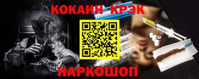 гидра Рузаевка