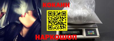 кокс Рыбинск