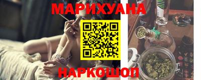 гидра Рузаевка