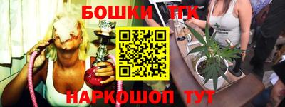 меф Рязань