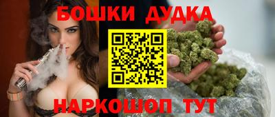 кокс Рыбинск