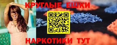 гидра Рузаевка