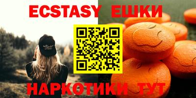 меф Рязань