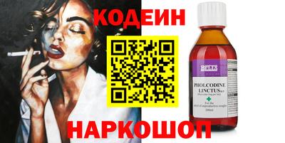 гидра Рузаевка