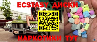 гидра Рузаевка