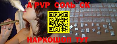 гидра Рузаевка