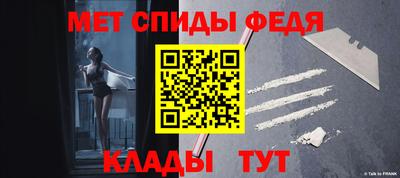 гидра Рузаевка