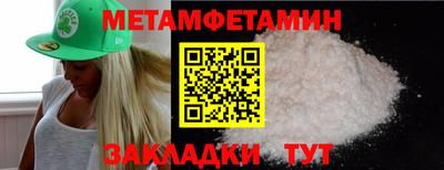 меф Рязань