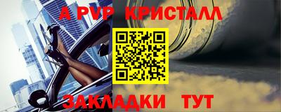 кокс Рыбинск