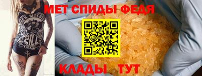 гидра Рузаевка