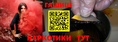 кокс Рыбинск
