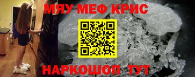 кокс Рыбинск