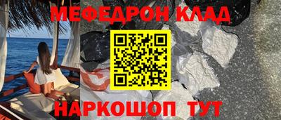 меф Рязань