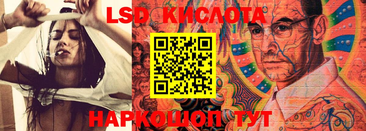 ГАШ  Вход с VPN  APVP СК кристаллы  Марихуана  Мефедрон   Новокубанск  Конопля 