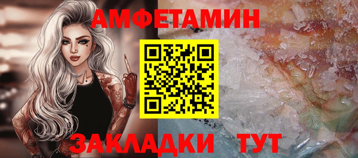 Новокубанск  Метамфетамин витя  Метамфетамин витя  Метамфетамин  Вход с VPN 