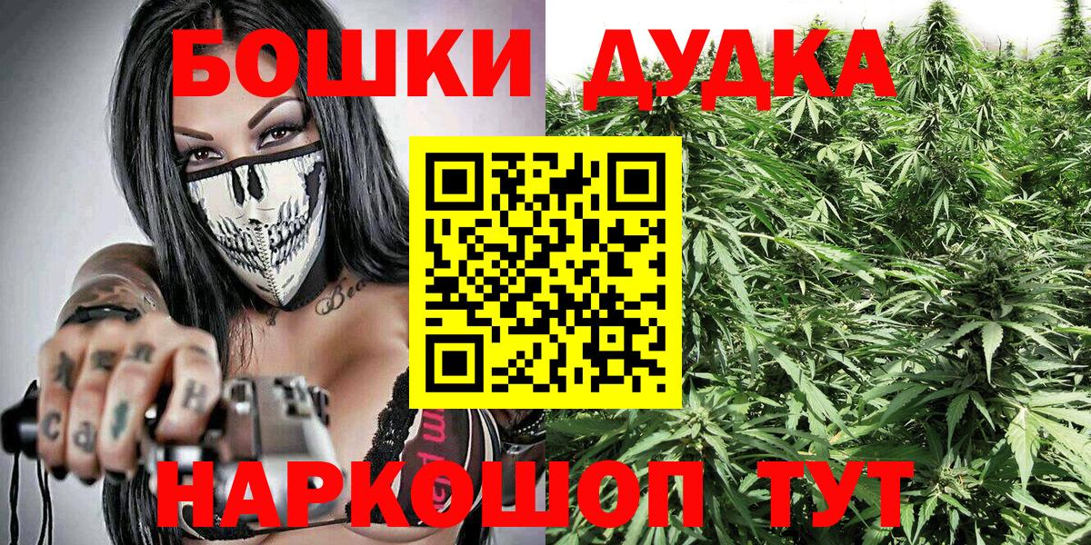 Новокубанск  Каннабис THC 21%  Вход с VPN  МАРИХУАНА тримм  Марихуана Amnesia 